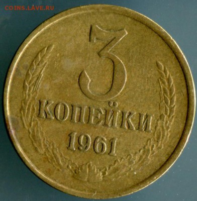 монеты ссср разновидности - 02