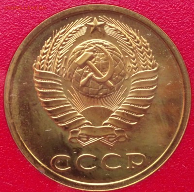 Набор 1990 ЛМД жесткий. - 20150312_173929-1