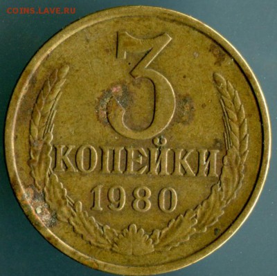 монеты ссср разновидности - 001