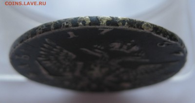 1 рубль 1757 - g1