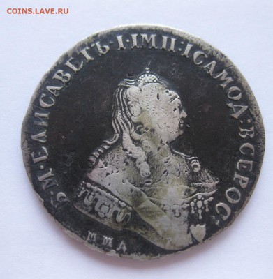 1 рубль 1757 - 2
