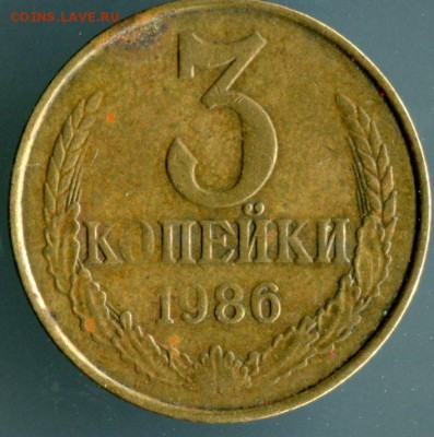 монеты ссср разновидности - 0001