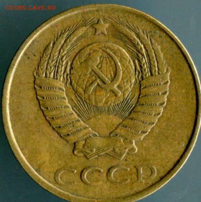 монеты ссср разновидности - 0001-2