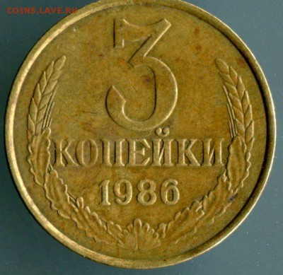монеты ссср разновидности - 0002