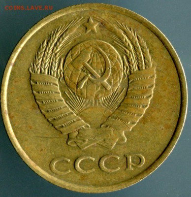 монеты ссср разновидности - 0002-2