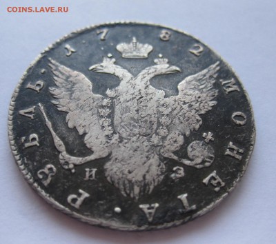 1 рубль 1782 - 11