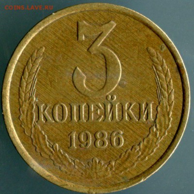 монеты ссср разновидности - 0003