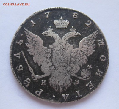 1 рубль 1782 - 1