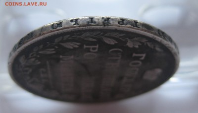 1 рубль 1808 - g3