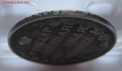 1 рубль 1808 - g2