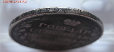 1 рубль 1808 - g1