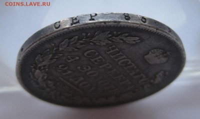 1 рубль 1830 - g4