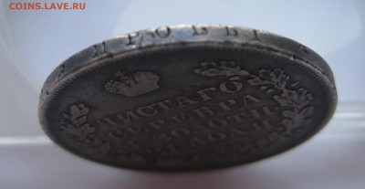 1 рубль 1830 - g1