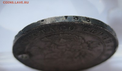 1 рубль 1841 с дыркой - g2