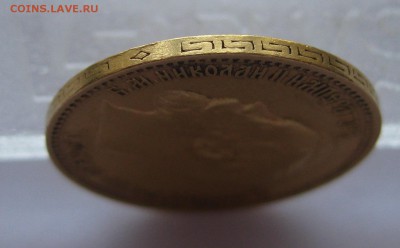 5 рублей 1900 - g3