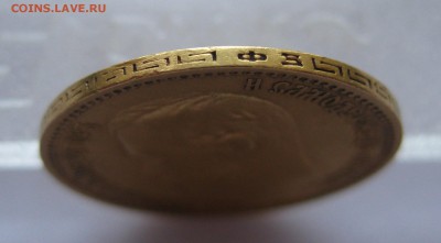 5 рублей 1900 - g2