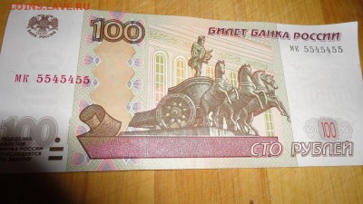 красивый номер - DSC04543.JPG