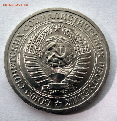 1  рубль __1964 __UNC__ до 19.03.2015 23-00 - 1-64 ав