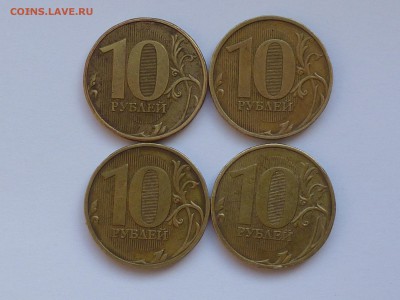 10 рублей 2009  ммд . шт ? - P1000657(1).JPG