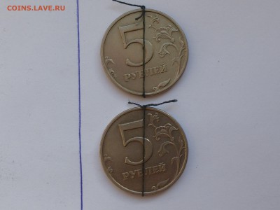 5 рублей 1998 ммд шт . В Мне одному попадаются с поворотом ? - P1000660(1).JPG