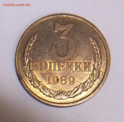 3 коп. 1989г. помощь в определение брака - IMG_20150315_074354[1]