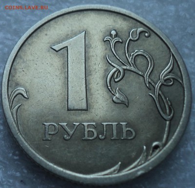 1 руб 2009 спмд-??? - DSC01892-2