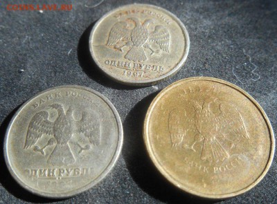 Браки монет. - DSCN1203.JPG