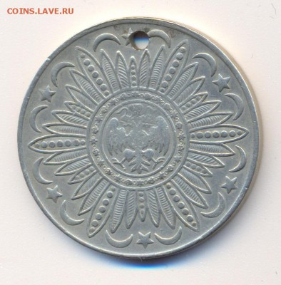 Жетон "Украшение для женщин" 34мм__________19.03 - сканирование0002