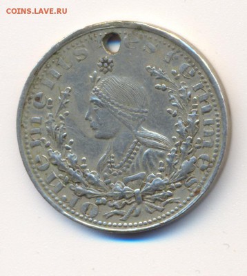 Жетон "Украшение для женщин" 22мм____________19.03 - сканирование0003