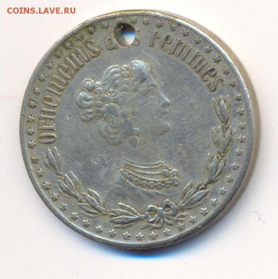 Жетон "Украшение для женщин" 22мм____________19.03 - сканирование0004