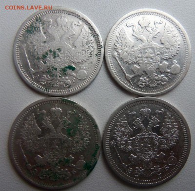 20 копеек 1886,1903,1906,1908 годов. 18-03-2015. - 046.JPG