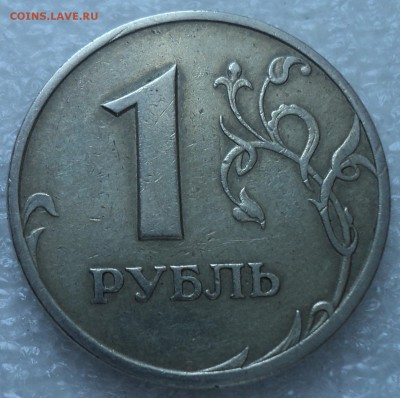 1 руб 2005 спмд шт Г - РЕДКАЯ!!! - DSC01924-2