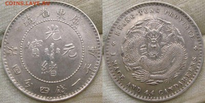 Китай. Общепознавательная тема. - 0 (5).JPG