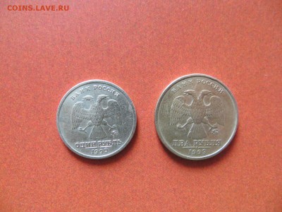 2 рубля 1999 ММД, 1 рубль 1999 ММД Пушкин до 17.03 22:00 - IMG_2272.JPG