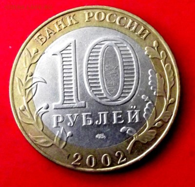 БМ Старая Русса до 21.03.15г. до 22-00 - DSCF2491.JPG