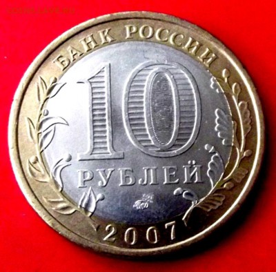 БМ Башкортрстан ммд до 21.03.15г. до 22-00 - DSCF2505.JPG