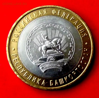 БМ Башкортрстан ммд до 21.03.15г. до 22-00 - DSCF2502.JPG