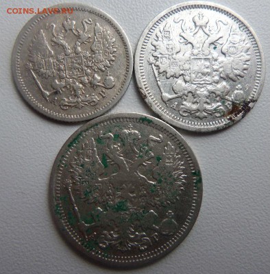 10,15,20 копеек 1905 года.18-03-2015 в 22-00. - 089.JPG