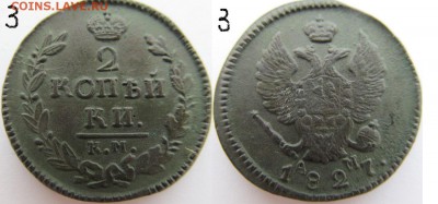 КМ-овские двухи Александра I, сохран - 3