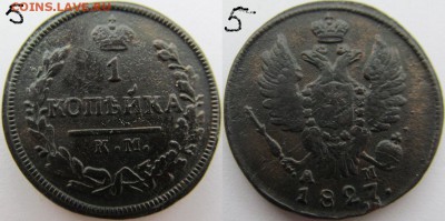 КМ-овские двухи Александра I, сохран - 5