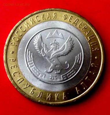 БМ Алтай до 21.03.15г. до 22-00 - DSCF2509.JPG