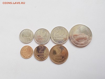 1,2,3,10,15,20 копеек 1 рубль 1985 года одним лотом из мешка - DSCN0026.JPG