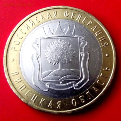 БМ Липецкая обл. до 21.03.15г. до 22-00 - DSCF2515.JPG