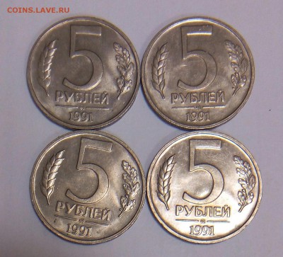 5 руб.1991 г.ммд . 4 шт. до 20.03.15г. 22.00 - IMG_20150315_081004