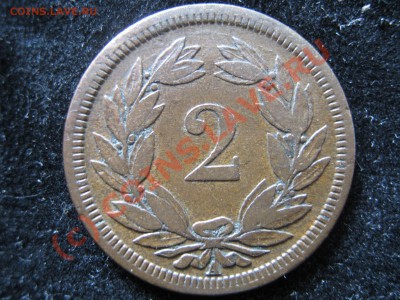 Швеция 2 эре 1875 г. Швейцария 2 раппена 1850 г. - Изображение 4873