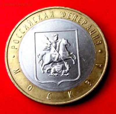 БМ Москва до 21.03.15г. до 22-00 - DSCF2523.JPG