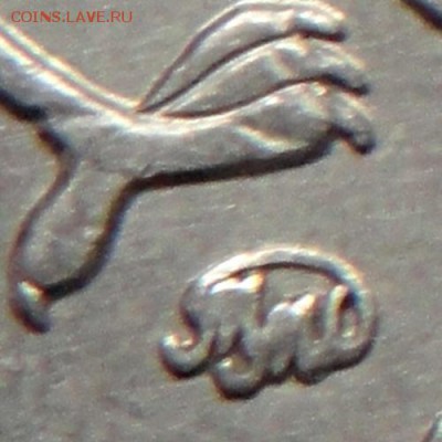 5 руб ммд 2009 шт.С-5.3Г(ред) по АС  (18.03.15. в 22-00 мск) - DSC06746.JPG