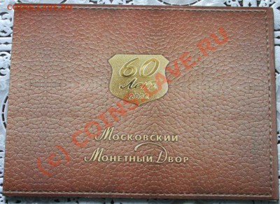 Монеты банка России 2002ММд сереб.жетон  до 13.06 10г 22.00 - 2002 2