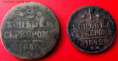 до 21.03.15г. до 22-00 - DSCF2561.JPG