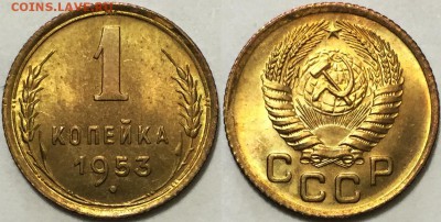 Штемпельные 1 коп 1952, 53 и 56 на оценку - 200